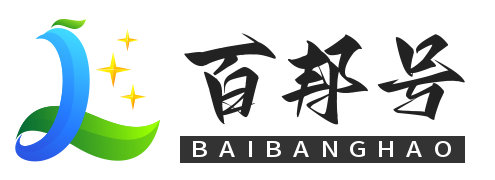 百邦号