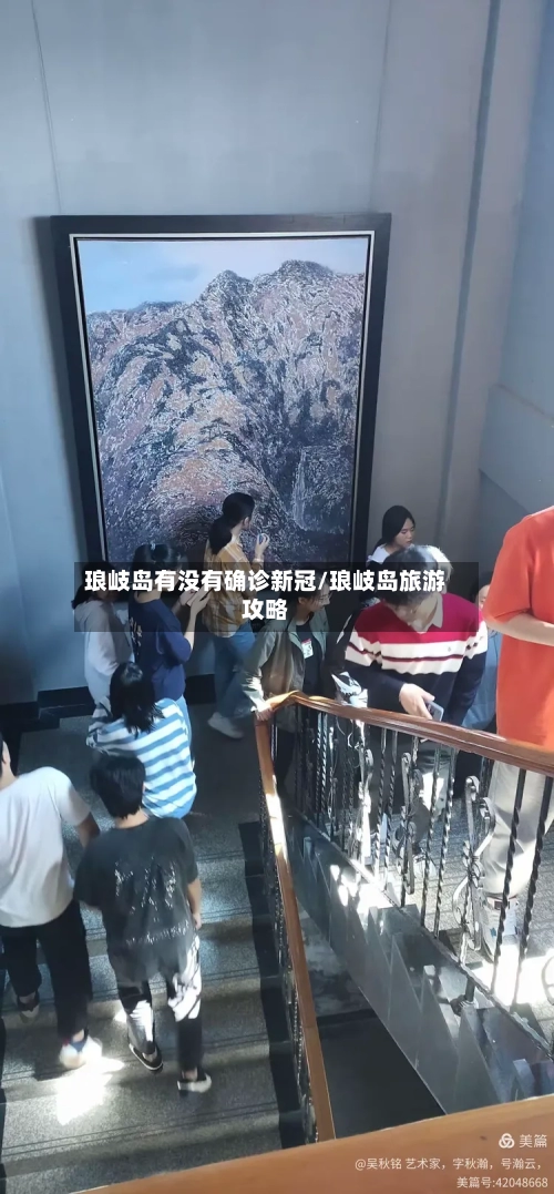琅岐岛有没有确诊新冠/琅岐岛旅游攻略-第2张图片