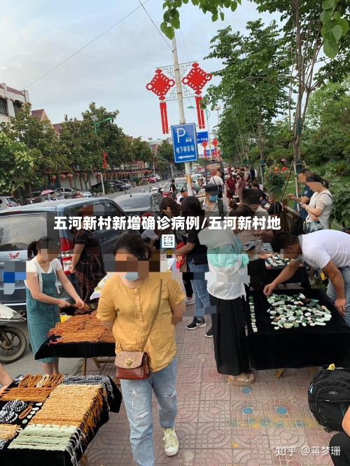 五河新村新增确诊病例/五河新村地图
